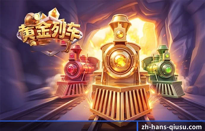 架构革新