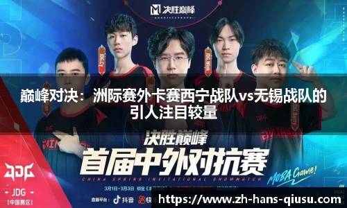 球速体育官方网站