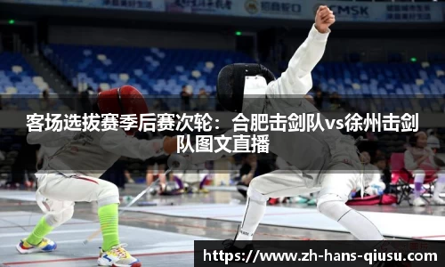 球速体育官方网站