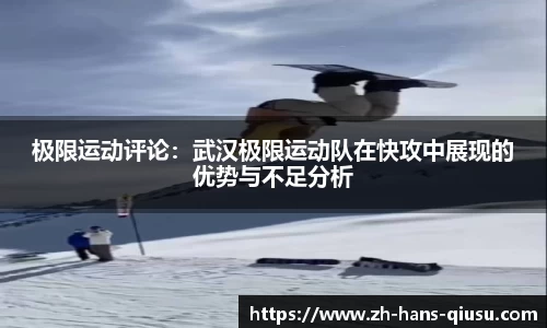 球速体育官方网站